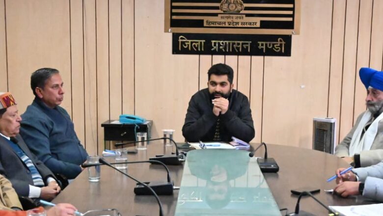 ਅੰਤਰਰਾਸ਼ਟਰੀ ਸ਼ਿਵਰਾਤਰੀ ਤਿਉਹਾਰ ਮੰਡੀ: ਸੱਭਿਆਚਾਰਕ ਪ੍ਰੋਗਰਾਮਾਂ ਸਬੰਧੀ ਸਬ-ਕਮੇਟੀ ਦੀ ਮੀਟਿੰਗ ਹੋਈ।