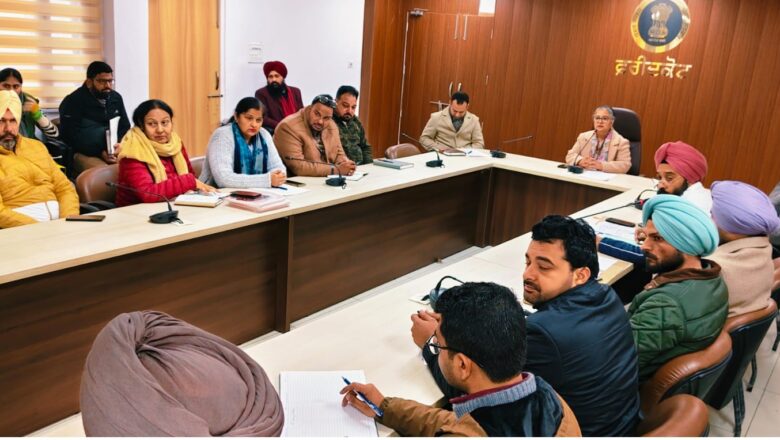 ਡਿਪਟੀ ਕਮਿਸ਼ਨਰ ਵੱਲੋਂ 26 ਜਨਵਰੀ ਮੌਕੇ ਹੋਣ ਵਾਲੇ ਸਮਾਗਮ ਨੂੰ ਸਫਲਤਾਪੂਰਵਕ ਨੇਪਰੇ ਚਾੜ੍ਹਨ ਲਈ ਅਧਿਕਾਰੀਆਂ ਨਾਲ ਮੀਟਿੰਗ