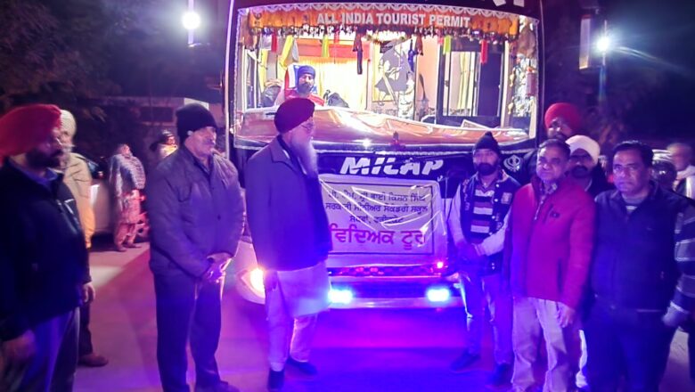 ਸਪੀਕਰ ਸੰਧਵਾਂ ਨੇ 50 ਵਿਦਿਆਰਥੀਆਂ ਦਾ ਗਰੁੱਪ ਜੈਪੁਰ ਲਈ ਰਵਾਨਾ ਕੀਤਾ