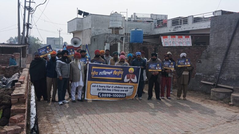 ਵਿਧਾਨ ਸਭਾ ਹਲਕਾ ਖੇਮਕਰਨ ਦੇ ਵੱਖ-ਵੱਖ ਪਿੰਡਾਂ ਵਿੱਚ ਨਸ਼ਾ ਮੁਕਤੀ ਯਾਤਰਾਵਾਂ ਕੱਢੀਆਂ