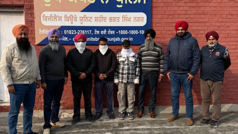 ਵਿਜੀਲੈਂਸ ਬਿਊਰੋ ਨੇ 110000 ਰੁਪਏ ਰਿਸ਼ਵਤ ਲੈਣ ਦੇ ਦੋਸ਼ ਹੇਠ ਵਣ ਗਾਰਡ, ਦਿਹਾੜੀ ਮਜ਼ਦੂਰ ਅਤੇ ਪ੍ਰਾਈਵੇਟ ਵਿਅਕਤੀ ਨੂੰ ਕੀਤਾ ਗ੍ਰਿਫ਼ਤਾਰ