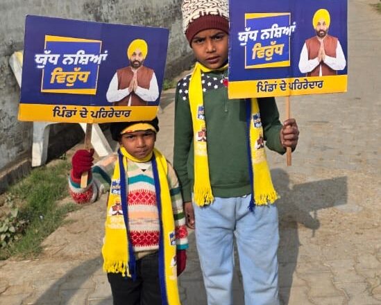 ਧੂਰੀ ਹਲਕੇ ’ਚ ਨਸ਼ਿਆਂ ਖ਼ਿਲਾਫ਼ ਕੱਢੀ ਪੈਦਲ ਯਾਤਰਾ