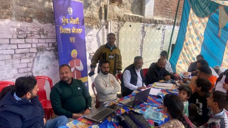 ‘ਮੁੱਖ ਮੰਤਰੀ ਸਿਹਤ ਯੋਜਨਾ’ ਤਹਿਤ ਹੈਲਥ ਕਾਰਡ ਬਣਾਉਣ ਲਈ ਵਾਰਡ ਨੰਬਰ 31 ਵਿੱਚ ਲੱਗਾ ਵਿਸ਼ੇਸ਼ ਕੈਂਪ