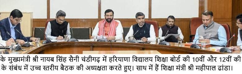 नशे के खिलाफ सरकार की जीरो टॉलरेंस नीति: मुख्यमंत्री