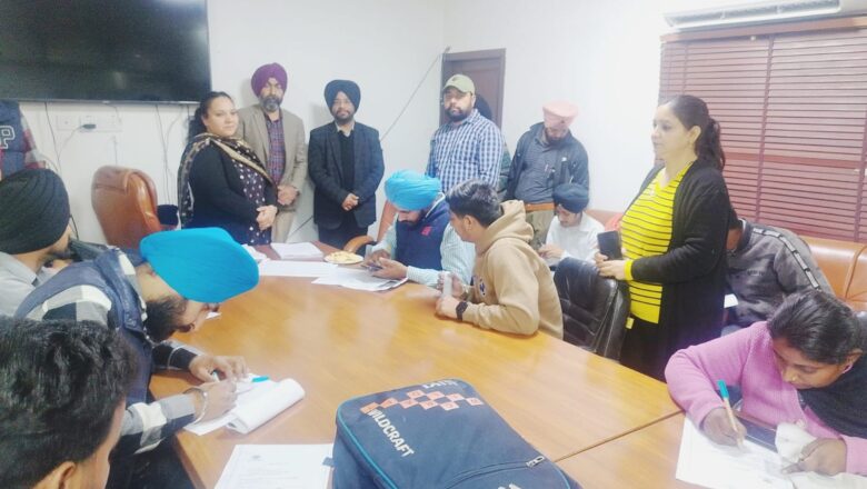 ਜਿਲ੍ਹਾ ਰੋਜ਼ਗਾਰ ਅਤੇ ਕਾਰੋਬਾਰ ਬਿਊਰੋ ਰੂਪਨਗਰ ਵਿਖੇ ਲਗਾਏ ਪਲੇਸਮੈਂਟ ਕੈਂਪ ‘ਚ 61 ਉਮੀਦਵਾਰਾਂ ਦੀ ਹੋਈ ਨੌਕਰੀ ਲਈ ਚੋਣ