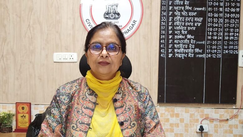 ਐਚ.ਪੀ.ਵੀ. ਦਾ ਮੁੱਖ ਉਦੇਸ਼ ਸਰਵਾਈਕਲ ਕੈਂਸਰ ਵਰਗੀ ਗੰਭੀਰ ਬਿਮਾਰੀ ਤੋਂ ਬਚਾਅ ਕਰਨਾ – ਸਿਵਲ ਸਰਜਨ 