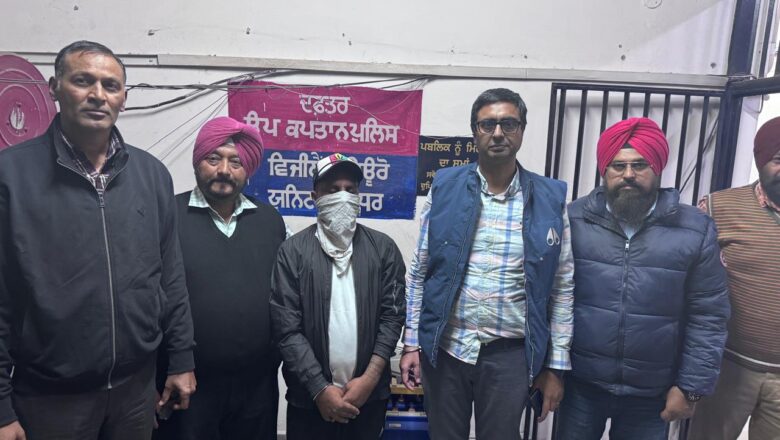 20,000 ਰੁਪਏ  ਰਿਸ਼ਵਤ ਲੈਂਦਾ ਕਾਨੂੰਗੋ ਦਾ ਭਰਾ ਪਰਮਿੰਦਰ ਸਿੰਘ ਵਿਜੀਲੈਂਸ ਬਿਊਰੋ ਨੇ ਕੀਤਾ ਕਾਬੂ