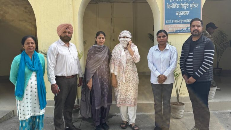 ਵਿਜੀਲੈਂਸ ਬਿਊਰੋ ਨੇ ਐਫ.ਸੀ.ਆਈ. ਅਧਿਕਾਰੀ ਦੇ ਤਕਨੀਕੀ ਸਹਾਇਕ ਨੂੰ 20,000 ਰੁਪਏ ਰਿਸ਼ਵਤ ਲੈਂਦਿਆਂ ਰੰਗੇ ਹੱਥੀਂ ਕੀਤਾ ਕਾਬੂ