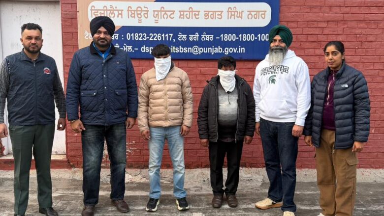 ਵਿਜੀਲੈਂਸ ਬਿਊਰੋ ਵੱਲੋਂ 18000 ਰੁਪਏ ਰਿਸ਼ਵਤ ਲੈਂਦਾ ਰੈਂਟ ਕੁਲੈਕਟਰ ਅਤੇ ਚਪੜਾਸੀ ਰੰਗੇ ਹੱਥੀਂ ਕਾਬੂ