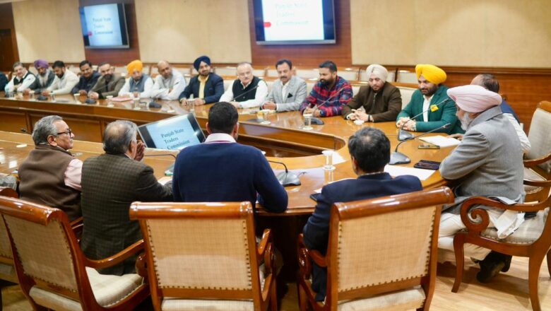 ਪੰਜਾਬ ਸਰਕਾਰ ਵਪਾਰੀਆਂ ਦੇ ਮੁੱਦਿਆਂ ਦੇ ਹੱਲ ਲਈ ਤਿੰਨ-ਪੱਧਰੀ ਪੰਜਾਬ ਰਾਜ ਵਪਾਰੀ ਕਮਿਸ਼ਨ ਨੂੰ ਹੋਰ ਮਜ਼ਬੂਤ ਕਰੇਗੀ: ਹਰਪਾਲ ਸਿੰਘ ਚੀਮਾ