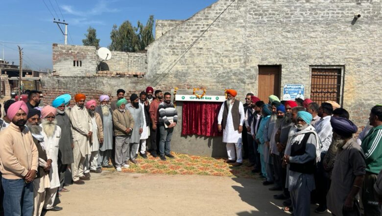 ਵਿਧਾਇਕ ਸ. ਗੁਰਦਿੱਤ ਸਿੰਘ ਸੇਖੋਂ ਨੇ 15.72 ਕਰੋੜ ਰੁਪਏ ਦੇ 5 ਸੜਕ ਪ੍ਰੋਜੈਕਟਾਂ ਦੇ ਨੀਂਹ ਪੱਥਰ ਰੱਖੇ