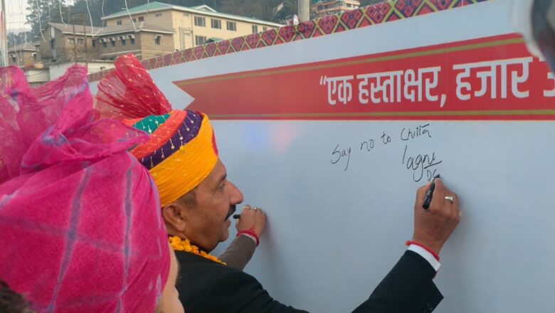 नए सुकेती पुल पर 100 फुट लंबा हस्ताक्षर बैनर, उपमुख्यमंत्री ने लिखकर दिया संदेश