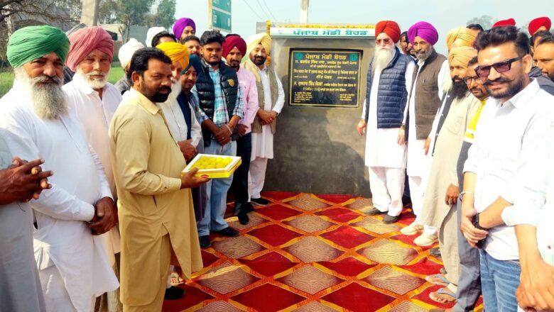 ਸਪੀਕਰ ਸ. ਸੰਧਵਾਂ ਨੇ ਲਗਭਗ 5 ਕਰੋੜ ਰੁਪਏ ਦੀ ਲਾਗਤ ਨਾਲ 4 ਲਿੰਕ ਸੜਕਾਂ ਦੀ ਰਿਪੇਅਰ ਦੇ ਨੀਂਹ ਪੱਥਰ ਰੱਖੇ