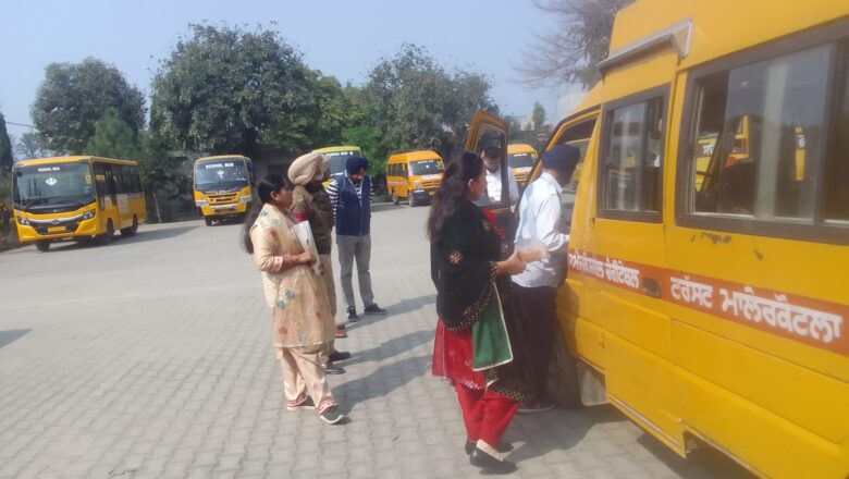 ਸੇਫ ਸਕੂਲ ਵਾਹਨ ਪਾਲਸੀ ਤਹਿਤ ਸਕੂਲੀ ਬੱਸਾਂ ਦੀ ਕੀਤੀ ਵਿਸ਼ੇਸ਼ ਚੈਕਿੰਗ