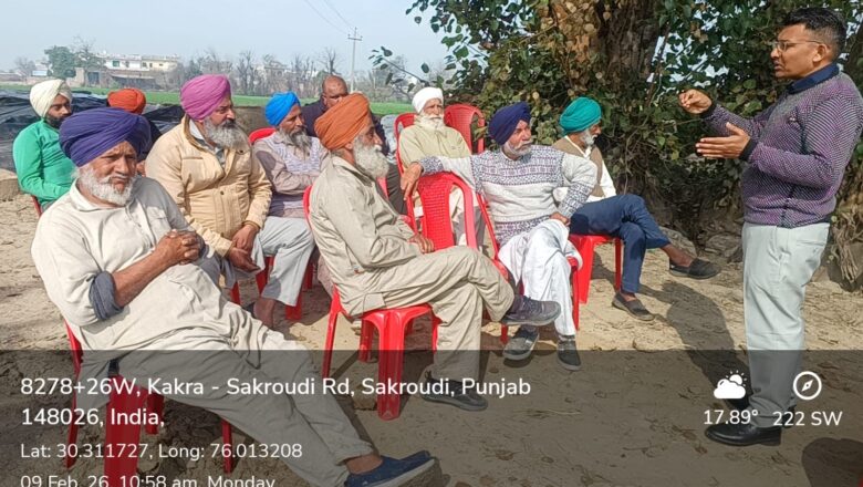 ਕਣਕ ਨੂੰ ਵਧੇਰੇ ਗਰਮੀ ਤੋਂ ਬਚਾਅ ਅਤੇ ਚੰਗਾ ਝਾੜ ਲੈਣ ਸਬੰਧੀ ਪਿੰਡ ਸਕਰੌਦੀ ਵਿਖੇ ਲਗਾਈ ਕਿਸਾਨ ਗੋਸ਼ਟੀ