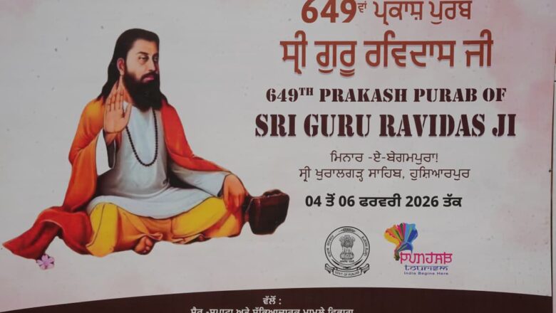 ਸ੍ਰੀ ਗੁਰੂ ਰਵਿਦਾਸ ਮਹਾਰਾਜ ਜੀ ਦੇ ਉਪਦੇਸ਼ ਅਨੁਸਾਰ ਬਰਾਬਰੀ ਵਾਲੇ ਸਮਾਜ ਦੀ ਸਿਰਜਣਾ ਲਈ ਪੰਜਾਬ ਸਰਕਾਰ ਵਚਨਬੱਧ: ਮੁੱਖ ਮੰਤਰੀ ਭਗਵੰਤ ਸਿੰਘ ਮਾਨ