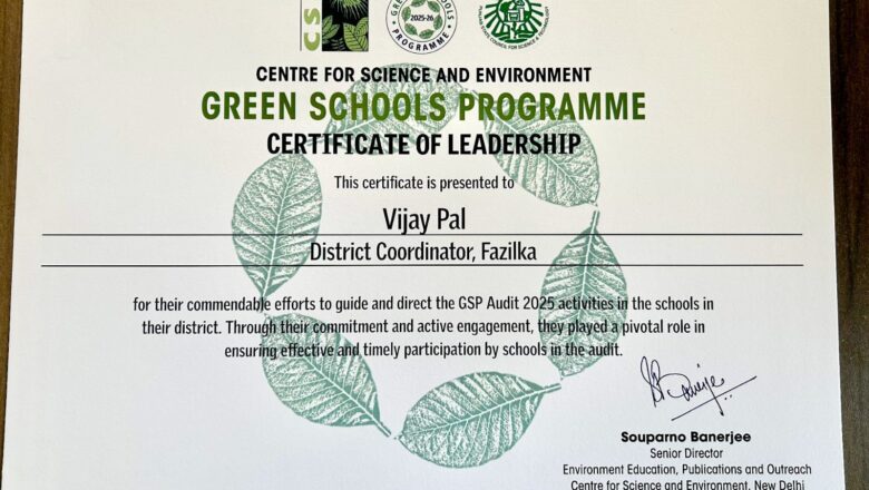 ਗਰੀਨ ਸਕੂਲ ਪ੍ਰੋਗਰਾਮ ਦੇ ਜ਼ਿਲ੍ਹਾ ਕੋਆਰਡੀਨੇਟਰ ਵਿਜੈਪਾਲ ਨੂੰ ਮਿਲਿਆ ਕੌਮੀ ਪੱਧਰ ਤੇ ਸਨਮਾਨ