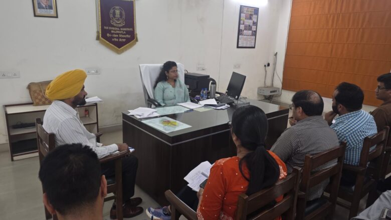 ਵਿਧਾਨ ਸਭਾ ਚੋਣ ਹਲਕਾ 105-ਮਾਲੇਰਕੋਟਲਾ ਵਿਖੇ (ਐਸ.ਆਈ.ਆਰ) ਦੀਆਂ ਤਿਆਰੀਆਂ ਲਈ ਸੁਪਰਵਾਈਜਰਾਂ ਨਾਲ ਮੀਟਿੰਗ