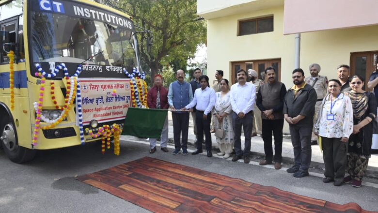 ਵਿਦਿਆਰਥੀਆਂ ਨੂੰ ਨਵੀਂ ਦਿਸ਼ਾ ਪ੍ਰਦਾਨ ਕਰੇਗੀ ਇਸਰੋ ਦੇ ਪ੍ਰਮੁੱਖ ਕੇਂਦਰ ਦੀ ਯਾਤਰਾ :  ਮੋਹਿੰਦਰ ਭਗਤ