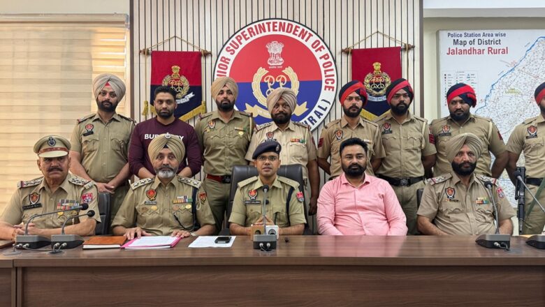 ਜਲੰਧਰ ਦਿਹਾਤੀ ਪੁਲਿਸ ਵੱਲੋਂ ਗੋਲਡੀ ਬਰਾੜ ਦੇ ਨਾਮ ‘ਤੇ 2 ਕਰੋੜ ਦੀ ਫਿਰੋਤੀ ਮੰਗਣ ਵਾਲੇ 2 ਮੁਲਜ਼ਮ ਗ੍ਰਿਫਤਾਰ
