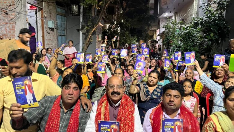 ਪੰਜਾਬ ਸਰਕਾਰ ਨੇ ਸੂਬੇ ਦੇ ਚਹੁੰਮੁਖੀ ਵਿਕਾਸ ਤੇ ਲੋਕਾਂ ਦੀ ਭਲਾਈ ਲਈ ਇਤਿਹਾਸਕ ਕਦਮ ਚੁੱਕੇ : ਮੋਹਿੰਦਰ ਭਗਤ