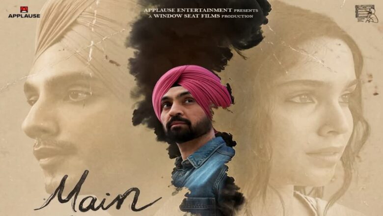 ਰਿਲੀਜ਼ ਲਈ ਤਿਆਰ ਦਿਲਜੀਤ ਦੁਸਾਂਝ ਦੀ ਨਵੀਂ ਫ਼ਿਲਮ, Netflix ‘ਤੇ ਹੋਵੇਗੀ ਸਟ੍ਰੀਮ