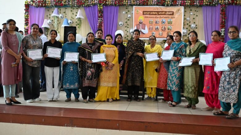 ਸਮਾਜਿਕ ਵਿਕਾਸ ‘ਚ ਮਹਿਲਾਵਾਂ ਦਾ ਯੋਗਦਾਨ ਸਲਾਹੁਣਯੋਗ : ਡਿਪਟੀ ਕਮਿਸ਼ਨਰ
