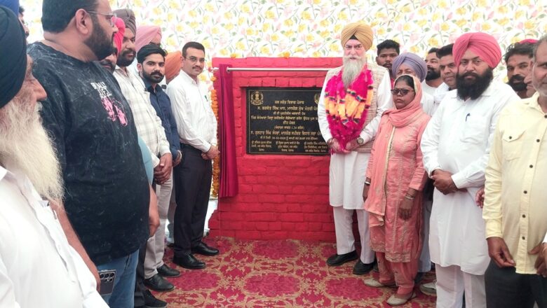 ਸਪੀਕਰ ਸੰਧਵਾਂ ਨੇ ਪਿੰਡ ਕਮਿਆਣਾ ਵਿਖੇ 1.34 ਕਰੋੜ ਦੀ ਲਾਗਤ ਨਾਲ ਲੰਗੇਆਣਾ ਡਰੇਨ ਤੇ ਬਣਨ ਵਾਲੇ ਪੁੱਲ ਦਾ ਨੀਂਹ ਪੱਥਰ ਰੱਖਿਆ