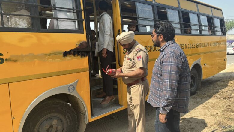 ਸੇਫ ਸਕੂਲ ਵਾਹਨ ਪਾਲਿਸੀ ਤਹਿਤ ਸਕੂਲ ਬੱਸਾਂ ਦੀ ਚੈਕਿੰਗ; 6 ਚਲਾਨ ਕੱਟੇ