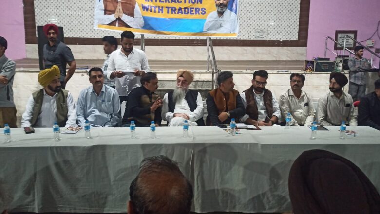 ਸਪੀਕਰ ਪੰਜਾਬ ਵਿਧਾਨ ਸਭਾ ਵੱਲੋਂ ਕੋਟਕਪੂਰਾ ਵਿੱਚ ਵਪਾਰ ਮਿਲਣੀ ਆਯੋਜਿਤ