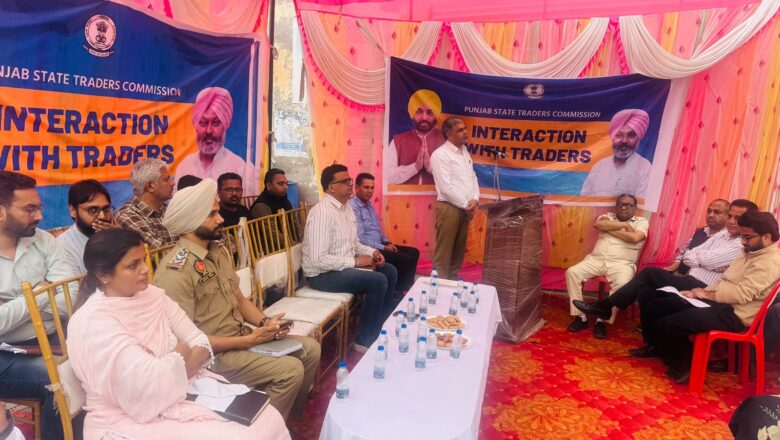 ਵਪਾਰੀਆਂ ਅਤੇ ਦੁਕਾਨਦਾਰਾਂ ਦੀਆਂ ਸਮੱਸਿਆਵਾਂ ਦੇ ਤੁਰੰਤ ਨਿਪਟਾਰੇ ਲਈ ਵਿਸ਼ੇਸ਼ ਮੀਟਿੰਗ