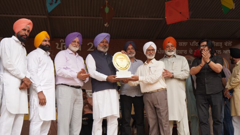 ਪੰਜਾਬ ਦੀ ਧਰਤੀ ਹਮੇਸ਼ਾਂ ਤੋਂ ਹੀ ਕਲਾ, ਸੱਭਿਆਚਾਰ ਅਤੇ ਰਿਵਾਇਤਾਂ ਨਾਲ ਭਰਪੂਰ ਰਹੀ: ਹਰਪਾਲ ਸਿੰਘ ਚੀਮਾ