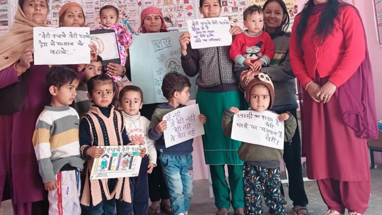 नौनिहालों के बेहतर स्वास्थ्य, पोषण और शिक्षा को प्रदेश सरकार दे रही है प्राथमिकता