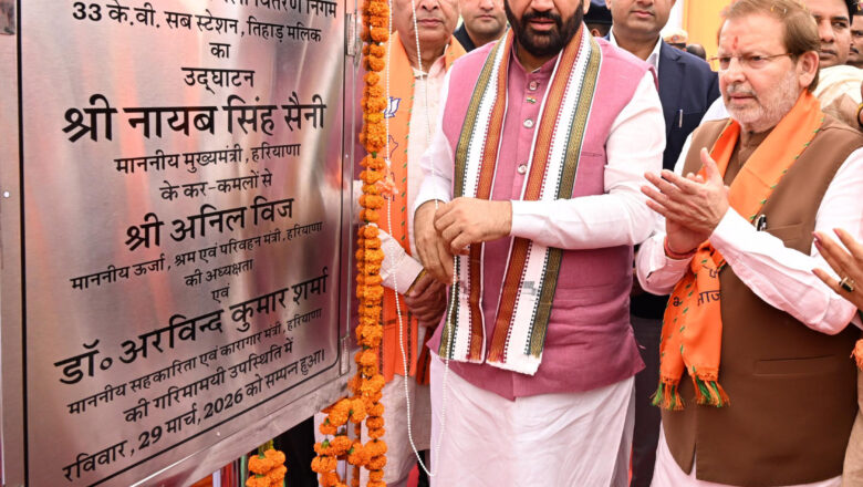 ਸਰਕਾਰ ਨੇ ਗੋਹਾਨਾ ਵਿਧਾਨ ਸਭਾ ਦੇ ਵਿਕਾਸ ਲਈ 1,794 ਕਰੋੜ ਰੁਪਏ ਖ਼ਰਚ ਕੀਤੇ – ਨਾਇਬ ਸਿੰਘ ਸੈਣੀ, ਮੁੱਖ ਮੰਤਰੀ