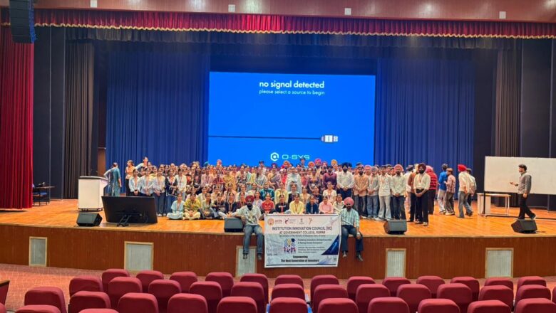 ਸਰਕਾਰੀ ਕਾਲਜ ਰੋਪੜ ਦੇ 150 ਵਿਦਿਆਰਥੀਆਂ ਨੇ ਆਈਆਈਟੀ ਰੋਪੜ ਦੀ ਇੰਕਿਊਬੇਸ਼ਨ ਯੂਨਿਟ ਦਾ ਦੌਰਾ ਕੀਤਾ