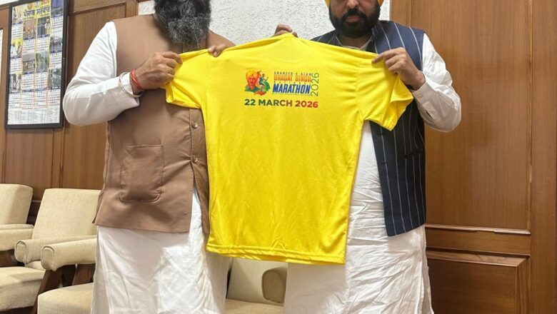 ਮੁੱਖ ਮੰਤਰੀ ਭਗਵੰਤ ਸਿੰਘ ਮਾਨ ਵੱਲੋਂ ਸ਼ਹੀਦ-ਏ-ਆਜ਼ਮ ਭਗਤ ਸਿੰਘ ਨੈਸ਼ਨਲ ਮੈਰਾਥਨ ਦੀ ਟੀ-ਸ਼ਰਟ ਜਾਰੀ