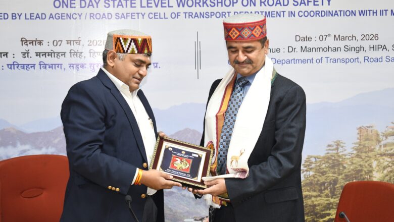 सड़क सुरक्षा पर राज्य स्तरीय कार्यशाला आयोजित