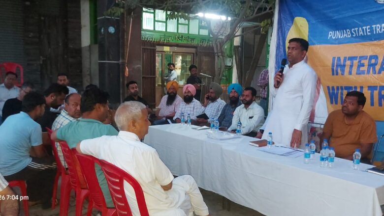 ਪੰਜਾਬ ਸਟੇਟ ਟਰੇਡਰ ਕਮਿਸ਼ਨ ਵੱਲੋਂ ਹਲਕਾ ਲੰਬੀ ਅਤੇ ਗਿੱਦੜਬਾਹਾ ਵਿਖੇ ਵਪਾਰਕ ਮਿਲਨੀ ਦਾ ਆਯੋਜਨ