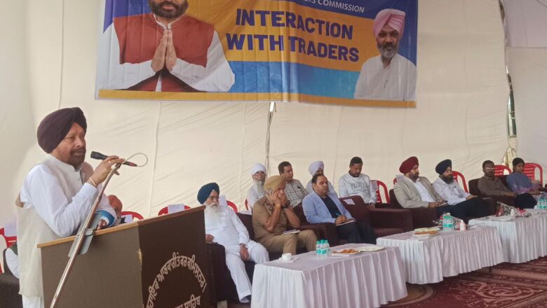 ਸ੍ਰੀ ਮੁਕਤਸਰ ਸਾਹਿਬ ਦੇ ਵਪਾਰੀਆਂ ਦੀਆਂ ਸਮੱਸਿਆਵਾਂ ਦੇ ਹੱਲ ਲਈ ਵਿਸ਼ੇਸ਼ ਮੀਟਿੰਗ ਆਯੋਜਿਤ