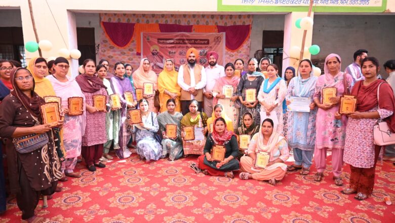 ਮਹਿਲਾ ਦਿਵਸ ਤਹਿਤ ਸਵੈ-ਸਹਾਇਤਾ ਸਮੂਹ ਵਿਚ ਕੰਮ ਕਰ ਰਹੀਆਂ ਮਹਿਲਾਵਾਂ ਨੂੰ ਕੀਤਾ ਸਨਮਾਨਿਤ