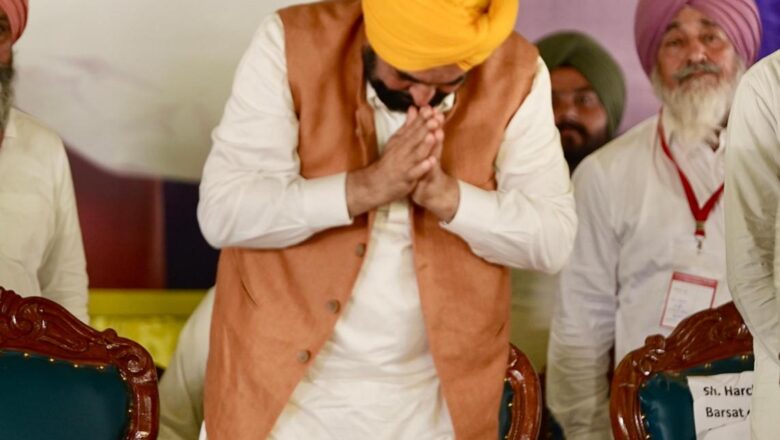 ਪੰਜਾਬ ਦੀਆਂ ਔਰਤਾਂ ਨੂੰ ਹਰੇਕ ਮਹੀਨੇ ਮਿਲਣਗੇ ਇਕ ਹਜ਼ਾਰ ਰੁਪਏ, ਐਲਾਨ ਜਲਦ-ਭਗਵੰਤ ਸਿੰਘ ਮਾਨ