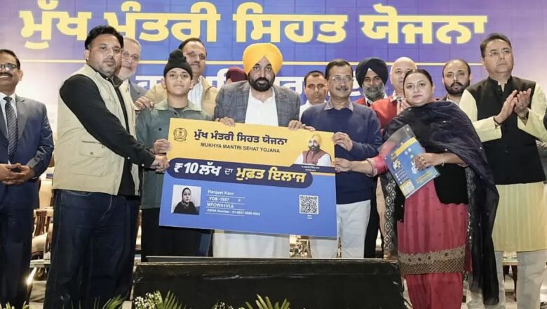 ਪੰਜਾਬ ਬਜਟ 2026-27 ਵਿੱਚ ₹2000 ਕਰੋੜ ਦੀ ਵੰਡ ਨਾਲ ਮੁੱਖ ਮੰਤਰੀ ਭਗਵੰਤ ਸਿੰਘ ਮਾਨ ਦੀ ‘ਮੁੱਖ ਮੰਤਰੀ ਸਿਹਤ ਯੋਜਨਾ’ ਹੋਰ ਮਜ਼ਬੂਤ