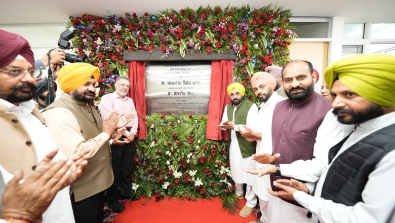ਧੂਰੀ ਵਿਖੇ 21.65 ਕਰੋੜ ਰੁਪਏ ਦੀ ਲਾਗਤ ਨਾਲ ਬਣੇ ਸਬ-ਡਿਵੀਜ਼ਨਲ ਹਸਪਤਾਲ ਅਤੇ ਜੱਚਾ-ਬੱਚਾ ਸਿਹਤ ਸੰਭਾਲ ਕੇਂਦਰ ਨਾਲ ਸੰਗਰੂਰ ਦਾ ਸਿਹਤ ਢਾਂਚਾ ਹੋਰ ਮਜ਼ਬੂਤ ਹੋਇਆ-ਮੁੱਖ ਮੰਤਰੀ ਭਗਵੰਤ ਸਿੰਘ ਮਾਨ