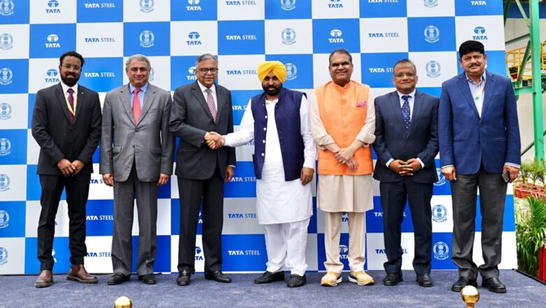 ਭਾਰਤ ਦਾ ਦੂਜਾ ਸਭ ਤੋਂ ਵੱਡਾ ਟਾਟਾ ਸਟੀਲ ਪਲਾਂਟ ਪੰਜਾਬ ਵਿੱਚ ਕਾਰਜਸ਼ੀਲ, ਹਜ਼ਾਰਾਂ ਨੌਜਵਾਨਾਂ ਨੂੰ ਮਿਲੇਗਾ ਰੋਜ਼ਗਾਰ