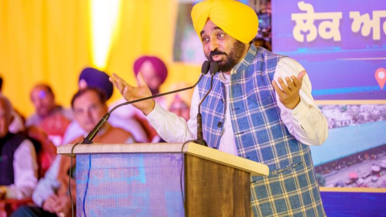 ਪੰਜਾਬ ਵਿੱਚ ਵਿਸ਼ਵ ਪੱਧਰੀ ਸੜਕਾਂ ਦਾ ਮਜ਼ਬੂਤ ਨੈੱਟਵਰਕ ਕਾਇਮ ਕਰ ਰਹੀ ਹੈ ਆਪ ਸਰਕਾਰ-ਮੁੱਖ ਮੰਤਰੀ ਭਗਵੰਤ ਸਿੰਘ ਮਾਨ ਨੇ 300 ਕਿਲੋਮੀਟਰ ਨਵੀਆਂ ਸੜਕਾਂ ਦਾ ਨੀਂਹ ਪੱਥਰ ਰੱਖਿਆ