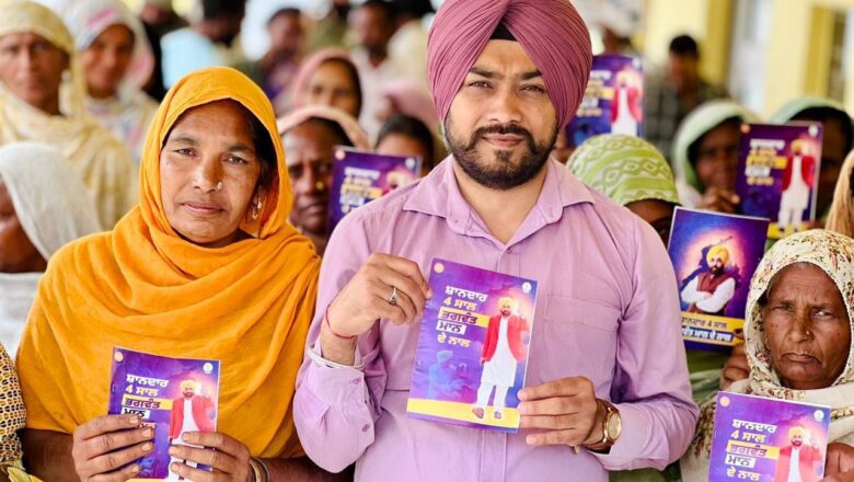 ਆਪ ਦੇ ‘ਸ਼ਾਨਦਾਰ 4 ਸਾਲ, ਭਗਵੰਤ ਮਾਨ ਦੇ ਨਾਲ’ ਮੁਹਿੰਮ: ਮੰਤਰੀਆਂ ਅਤੇ ਵਿਧਾਇਕਾਂ ਨੇ ਪੰਜਾਬ ਦੇ ਘਰ-ਘਰ ਤੱਕ ਪਹੁੰਚਾਇਆ ਭਗਵੰਤ ਮਾਨ ਸਰਕਾਰ ਦਾ ਕੰਮ