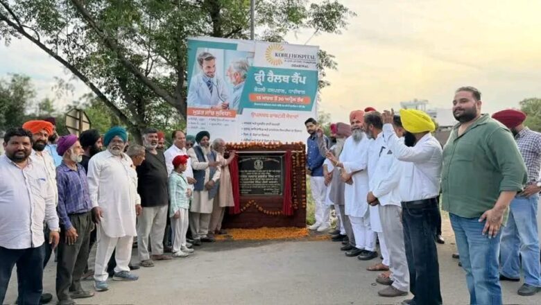 ਵਿਧਾਇਕ ਸ਼ੈਰੀ ਕਲਸੀ ਨੇ ਪਿੰਡ ਕਲੇਰ ਕਲਾਂ ਵਿਖੇ ਪਿੰਡ ਵਾਸੀਆਂ ਦੀ ਮੌਜੂਦਗੀ ਵਿੱਚ ਵਿਕਾਸ ਕੰਮ ਸ਼ੁਰੂ ਕਰਵਾਏ