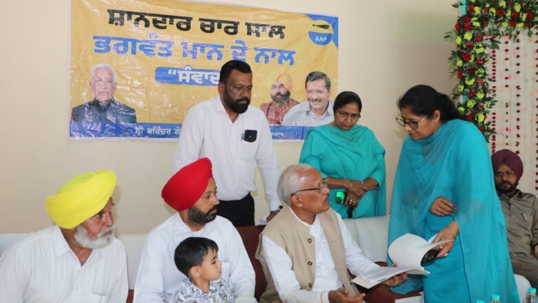 ਕੈਬਨਿਟ ਮੰਤਰੀ ਬਰਿੰਦਰ ਕੁਮਾਰ ਗੋਇਲ ਵੱਲੋਂ ਵੱਖ-ਵੱਖ ਪਿੰਡਾਂ ਵਿੱਚ ਸੰਵਾਦ ਪ੍ਰੋਗਰਾਮ