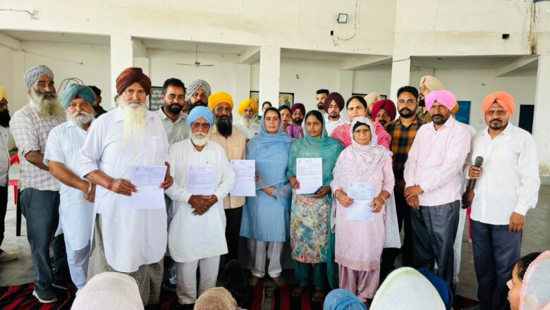 ਪਿੰਡ ਬੀਂਬੜ ਵਿਖੇ ਵਿਧਾਇਕ ਨਰਿੰਦਰ ਕੌਰ ਭਰਾਜ ਨੇ 90 ਪ੍ਰਾਪਰਟੀ ਕਾਰਡ ਸੌਂਪੇ