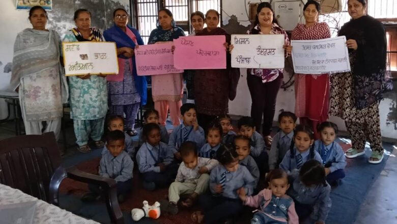 ਜ਼ਿਲ਼੍ਹੇ ਦੇ ਸਾਰੇ ਬਲਾਕਾਂ ਦੇ ਆਂਗਣਵਾੜੀ ਸੈਂਟਰਾਂ ‘ਚ ਈ.ਸੀ.ਸੀ.ਈ ਦਿਵਸ ਮਨਾਇਆ